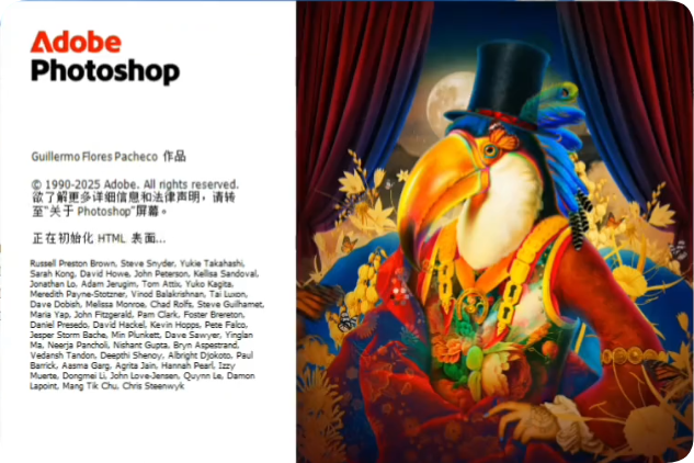 图片[1]-Adobe Photoshop 2025大合集一键安装版持续更新-乐享软库