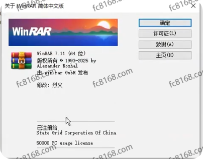 图片[1]-WinRAR最好用的解压缩工具无广告汉化版 | WinRAR（7.13）-乐享软库