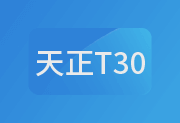 建筑设计天正 T30 V1.0 下载 – 基于 AutoCAD 的国产 BIM 协同设计平台-乐享软库