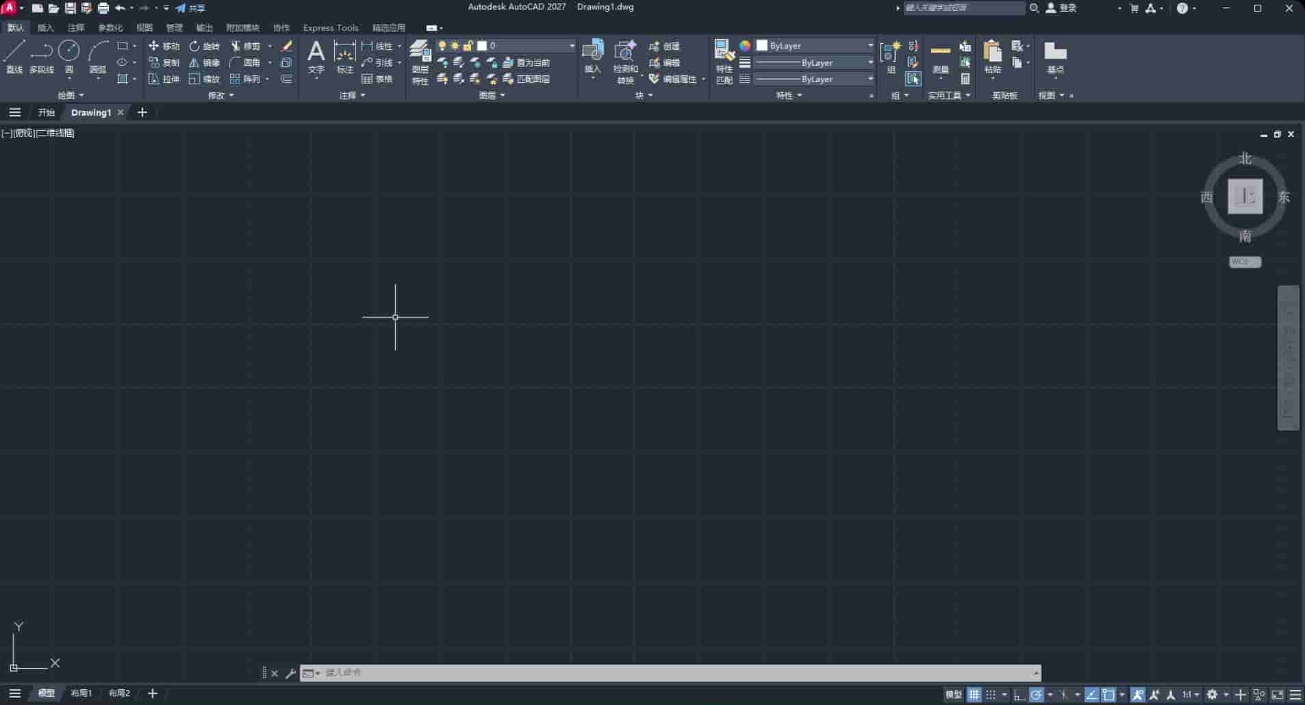 图片[1]-Autodesk AutoCAD 2027 简体中文版—画图快如闪电！-乐享软库